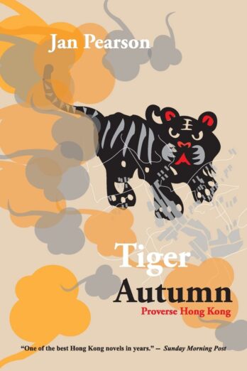 Tiger Autumn (Celestial Symbols)