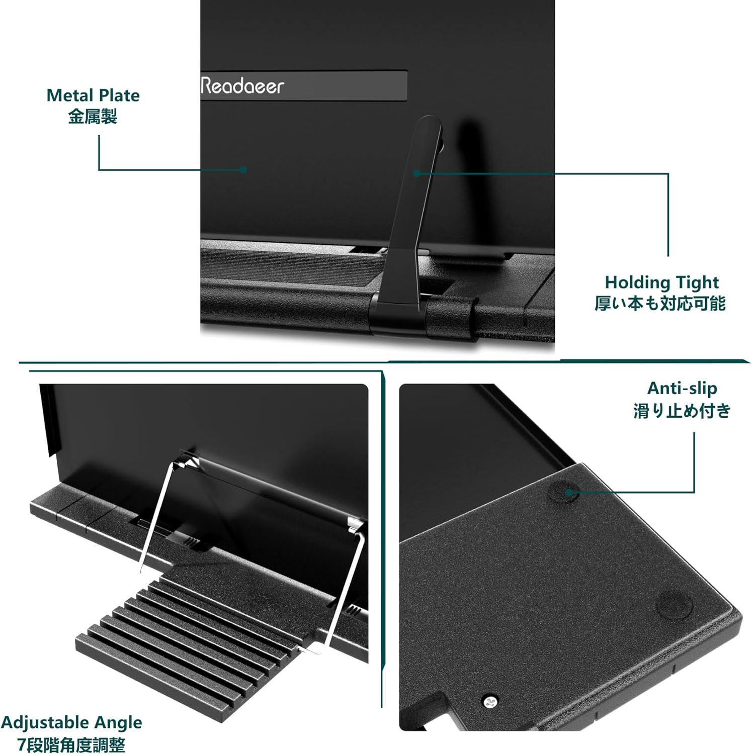 Readaeer metal book stand features